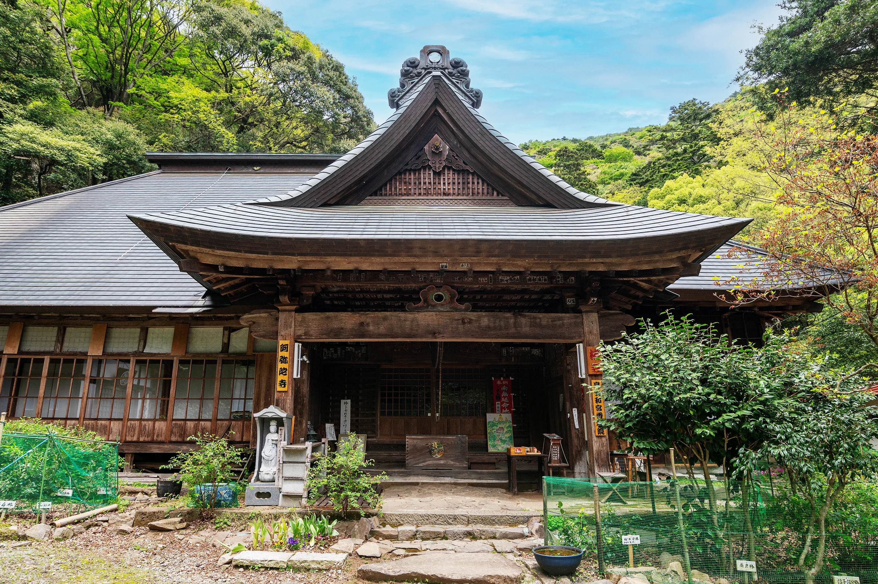 箱根に佇む安眠の地 阿弥陀寺