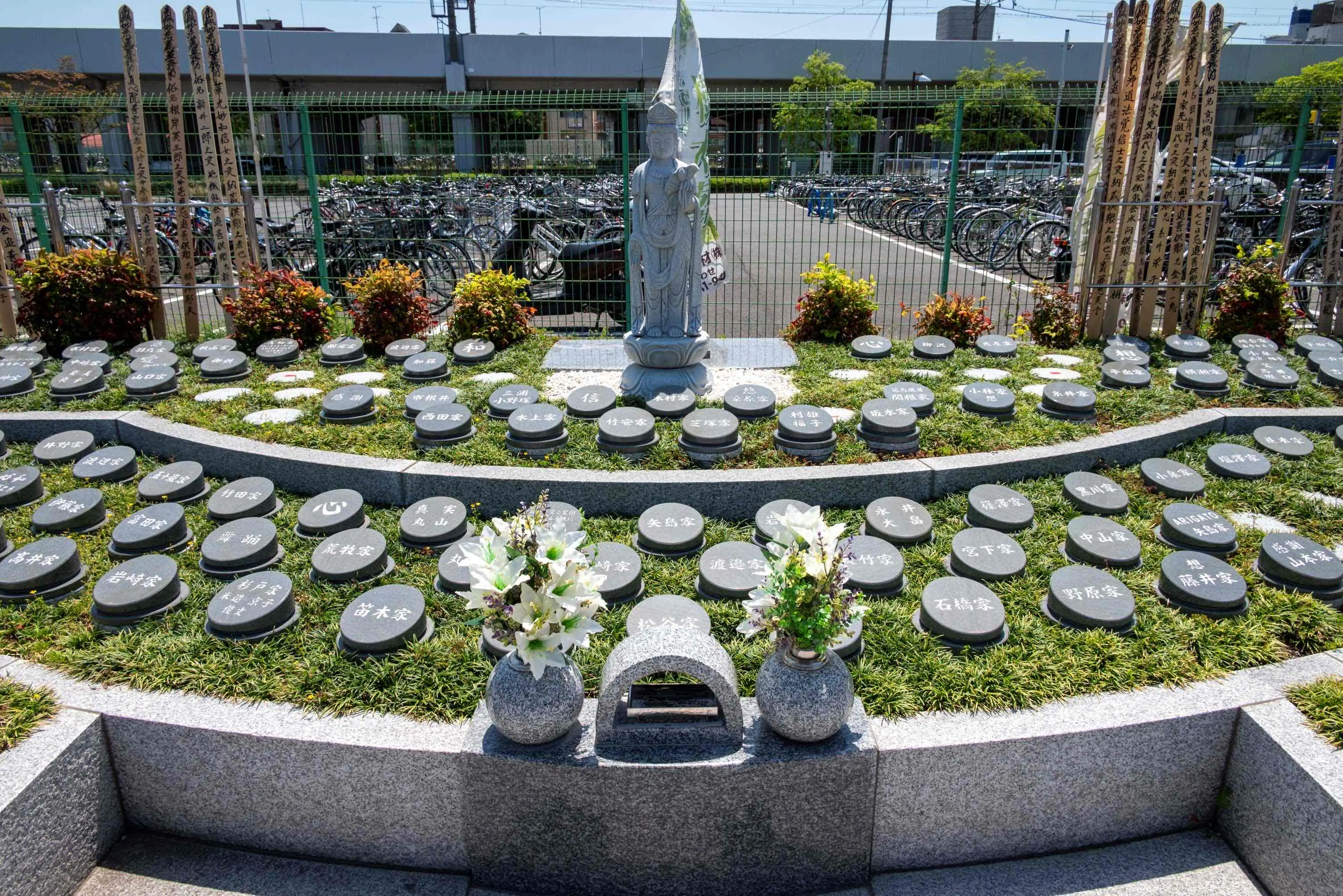 前橋ガーデニング樹木葬