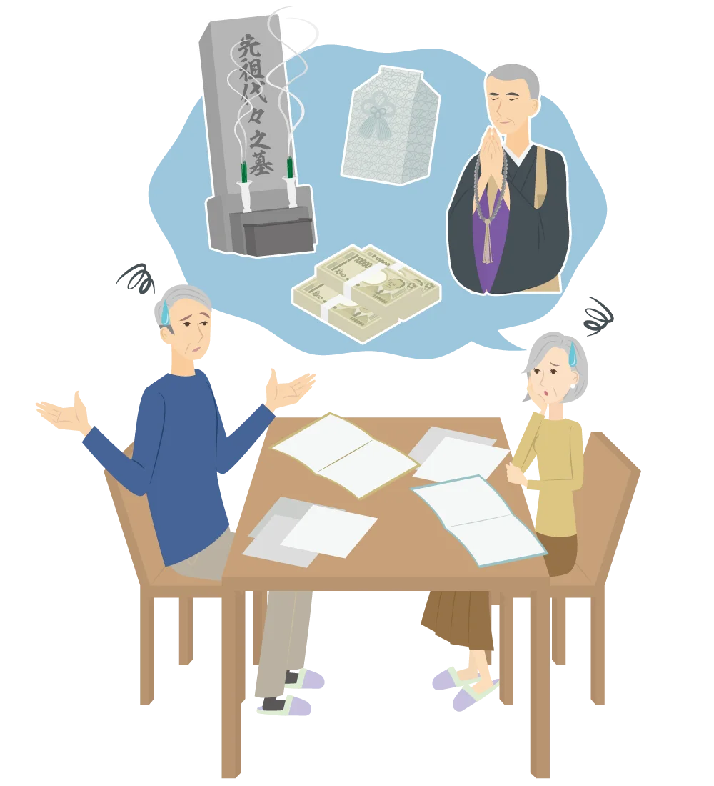 墓じまいについて