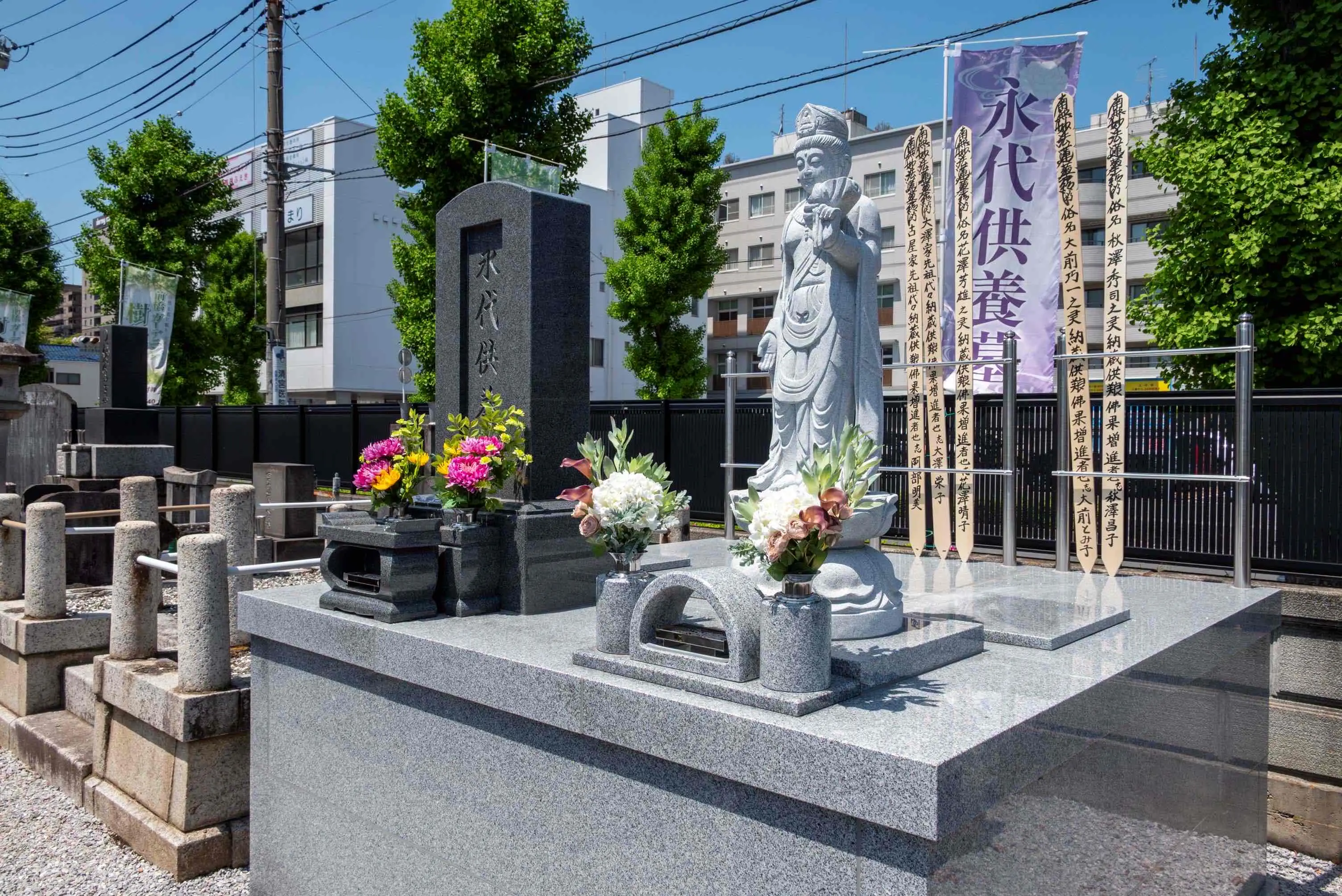 安心を未来へつなぐ供養墓 前橋 永寿寺