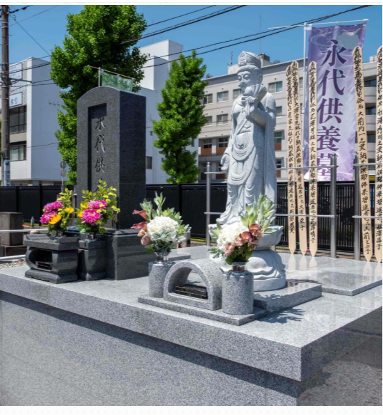 群馬県前橋市　永寿寺　永代供養墓　