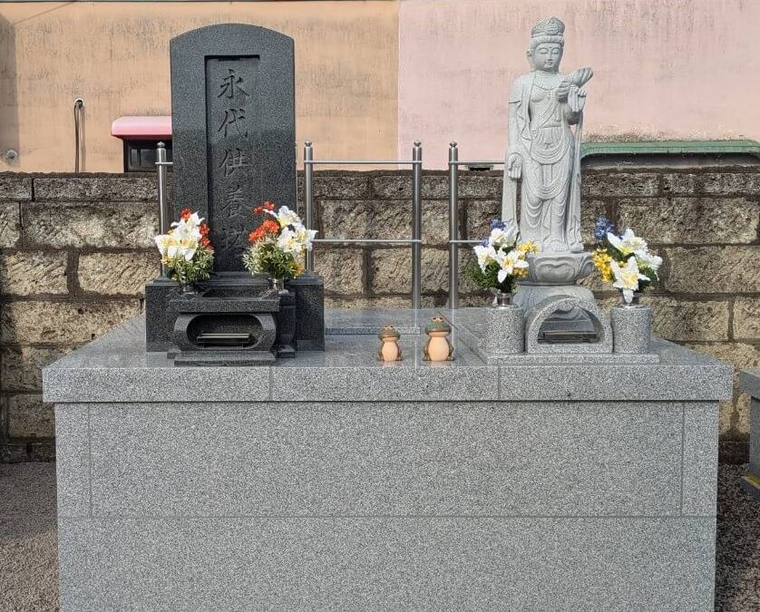 群馬県沼田市　妙光寺　永代供養墓